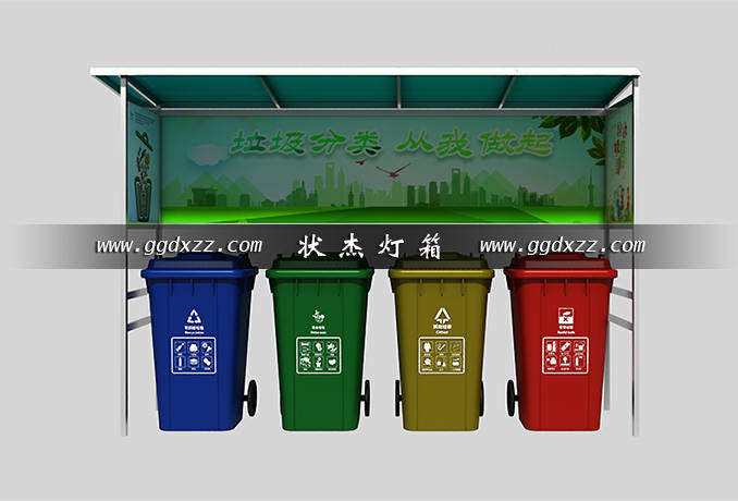 上海不锈钢垃圾分类亭