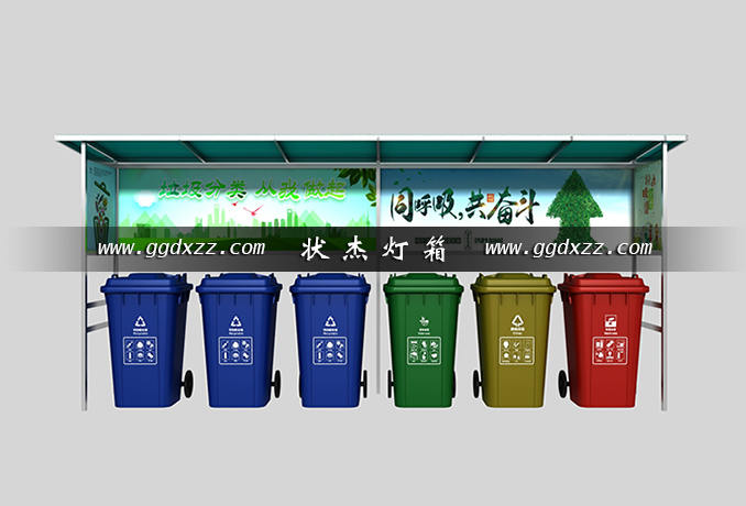 上海不锈钢垃圾分类亭