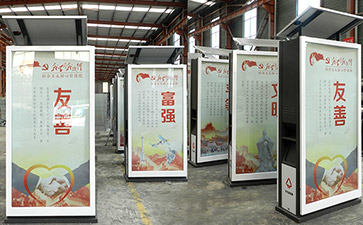 上海智能太阳能广告垃圾箱案例
