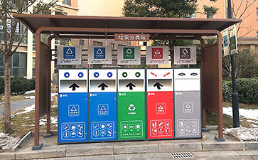 南京社区垃圾分类亭案例